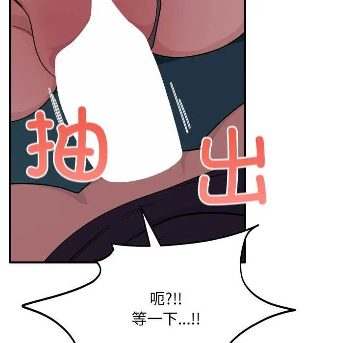 漫画《当狗不丢人》第15话第25张图
