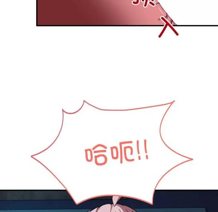 漫画《当狗不丢人》第15话第38张图