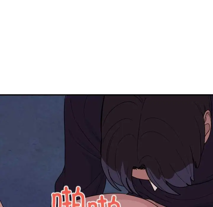 漫画《当狗不丢人》第15话第50张图