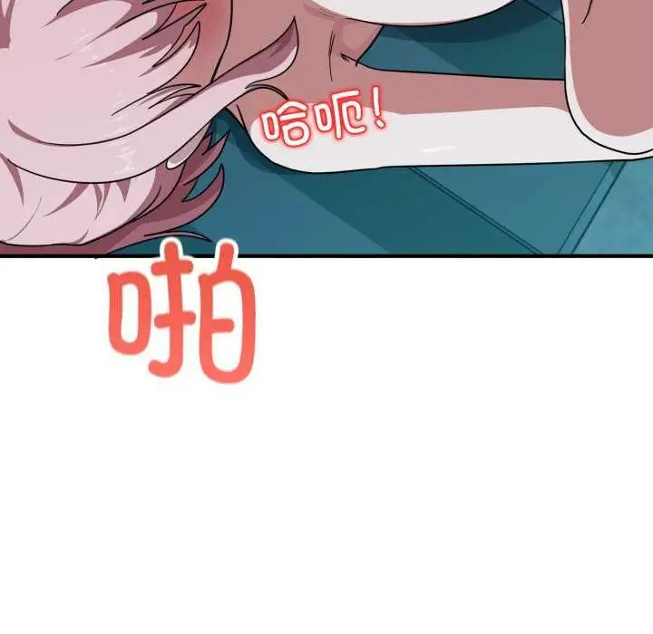 漫画《当狗不丢人》第15话第52张图