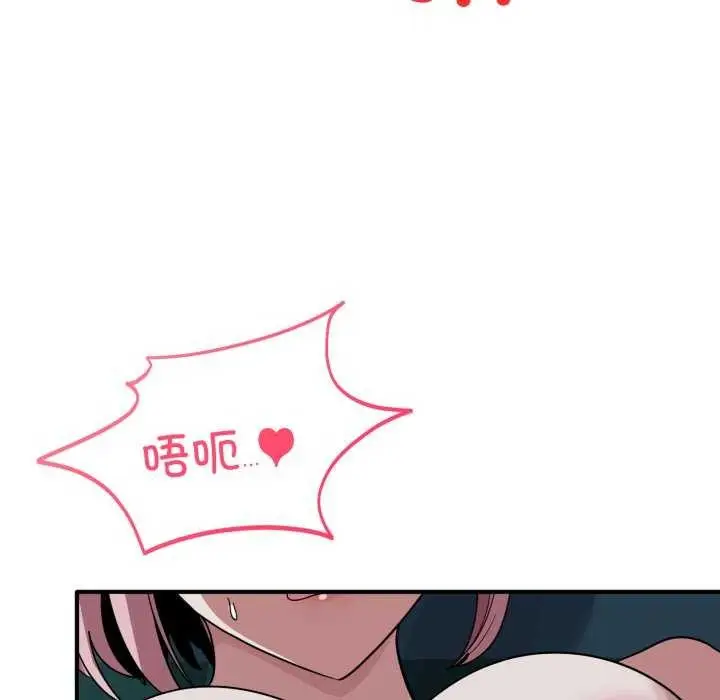 漫画《当狗不丢人》第15话第55张图