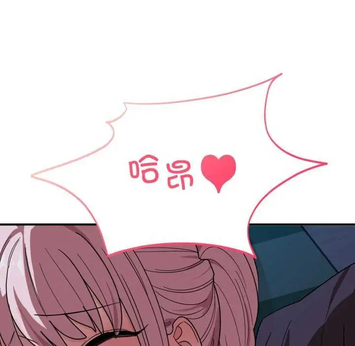漫画《当狗不丢人》第15话第60张图