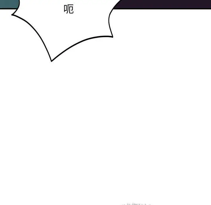 漫画《当狗不丢人》第15话第78张图