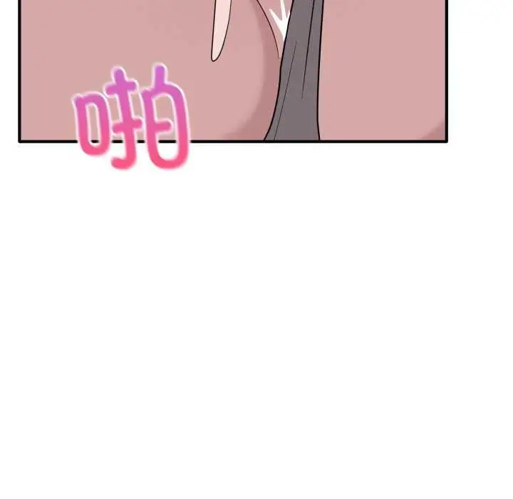 漫画《当狗不丢人》第15话第96张图