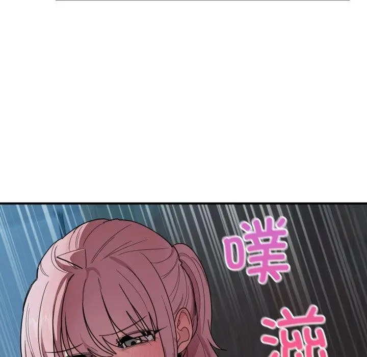漫画《当狗不丢人》第16话第102张图