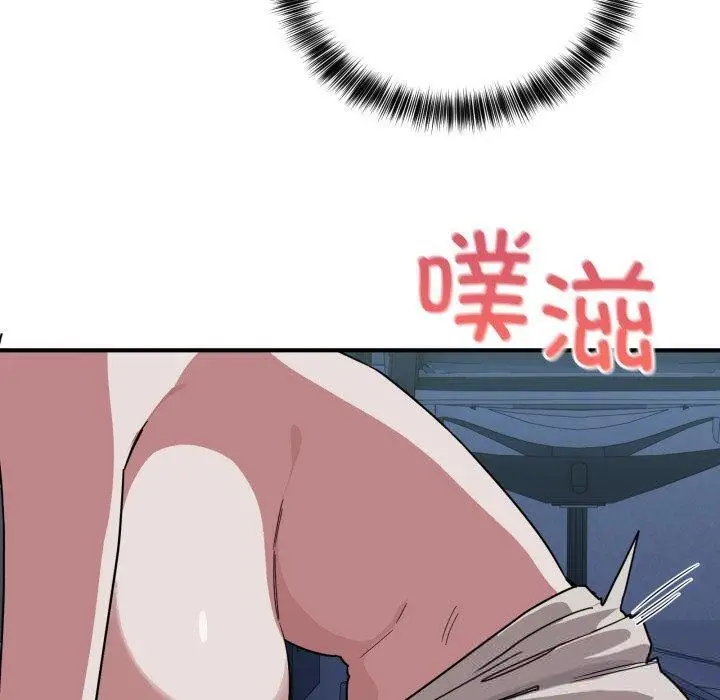 漫画《当狗不丢人》第16话第110张图