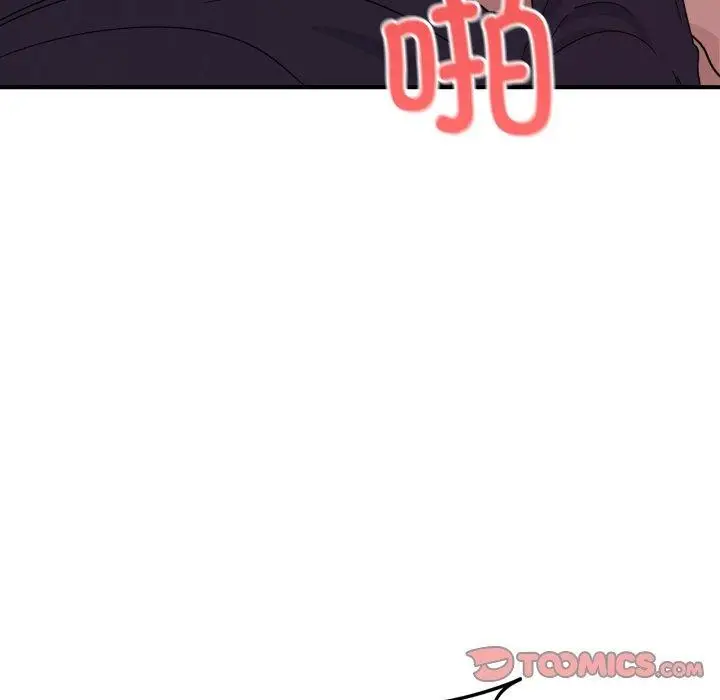 漫画《当狗不丢人》第16话第117张图