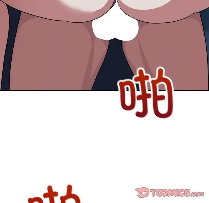 漫画《当狗不丢人》第16话第135张图