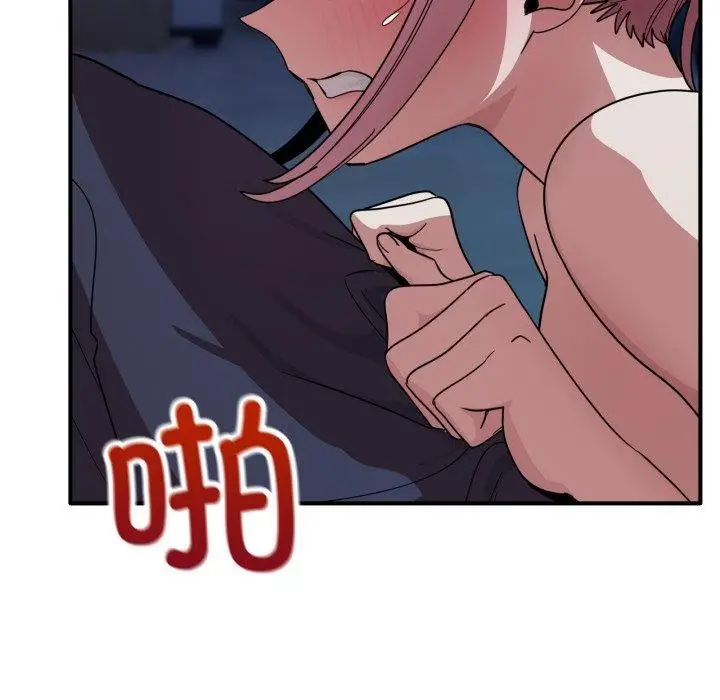 漫画《当狗不丢人》第16话第137张图