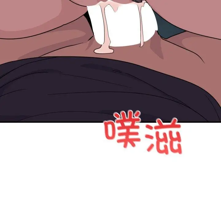 漫画《当狗不丢人》第16话第139张图