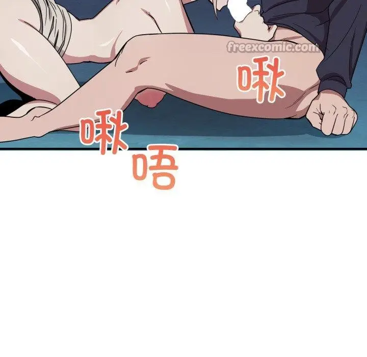 漫画《当狗不丢人》第16话第14张图