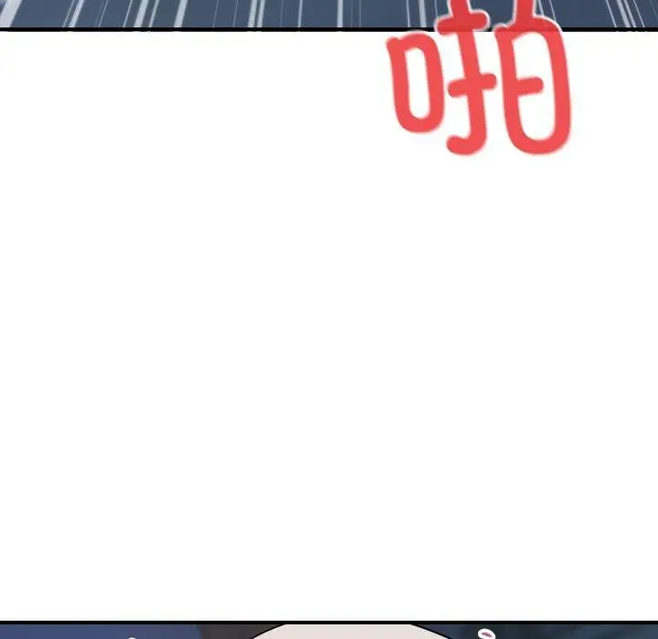 漫画《当狗不丢人》第16话第143张图
