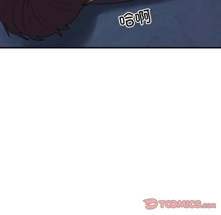 漫画《当狗不丢人》第16话第147张图