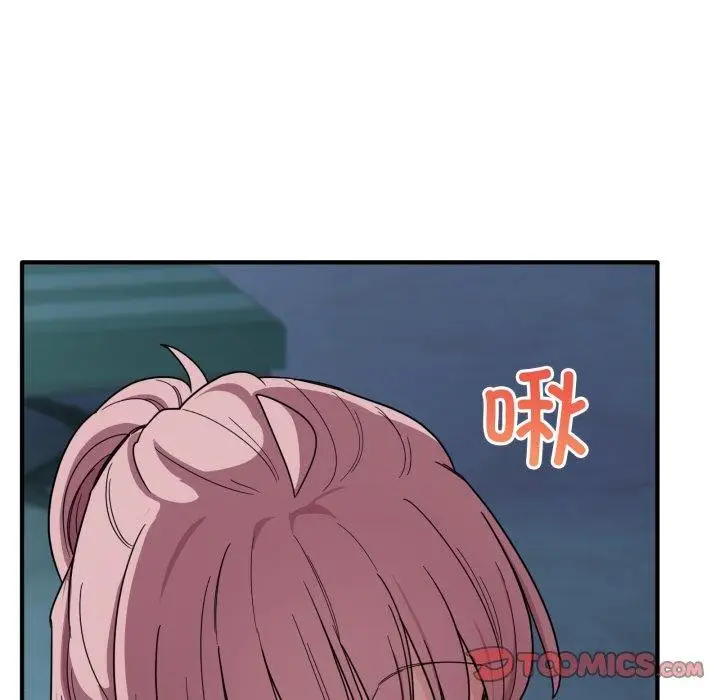 漫画《当狗不丢人》第16话第15张图