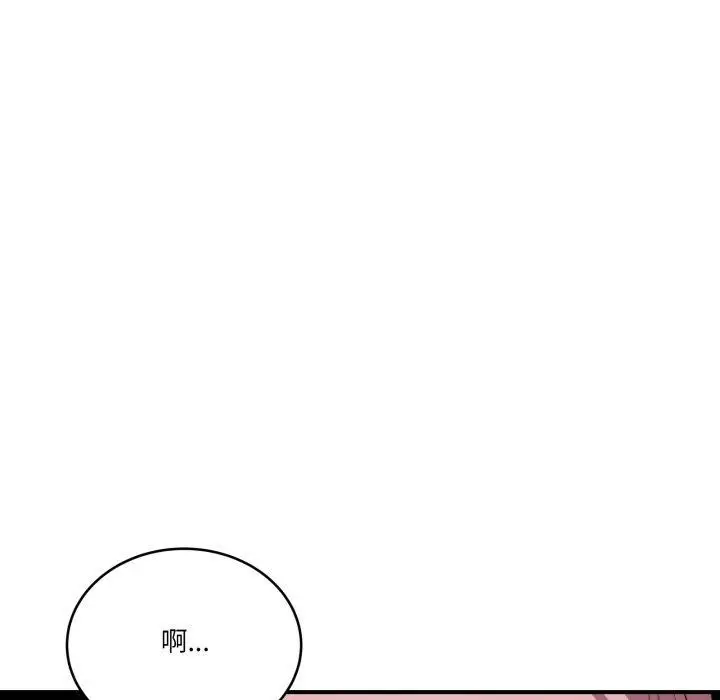 漫画《当狗不丢人》第16话第156张图