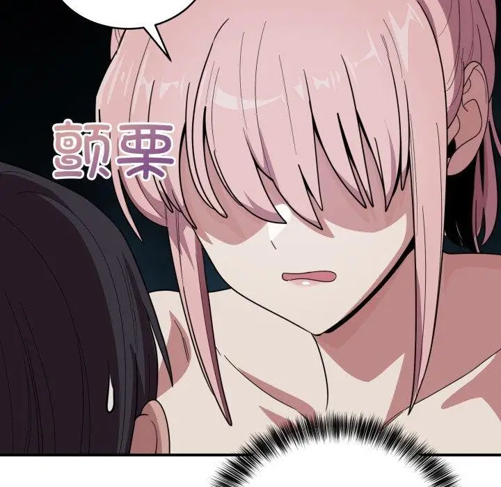漫画《当狗不丢人》第16话第157张图