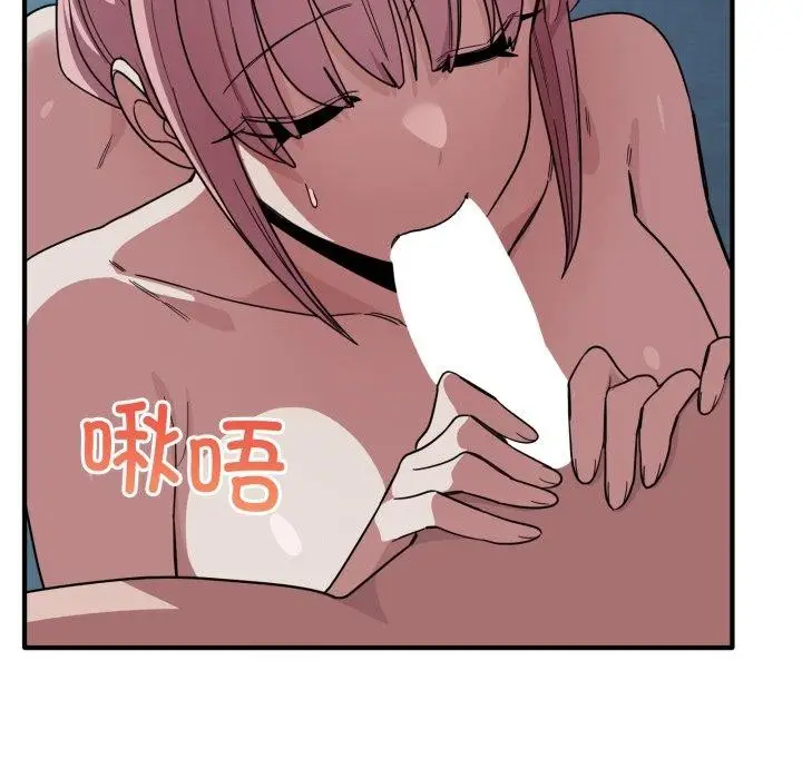 漫画《当狗不丢人》第16话第16张图