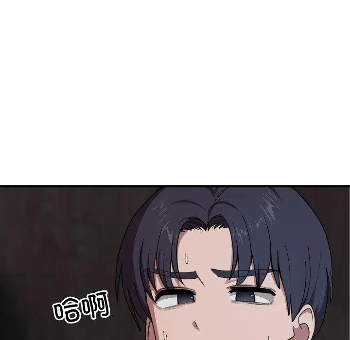 漫画《当狗不丢人》第16话第19张图