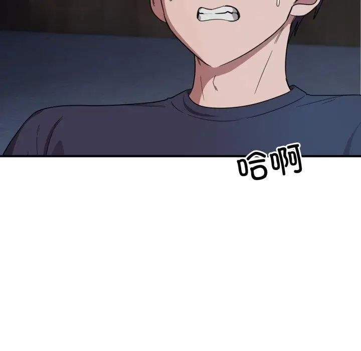 漫画《当狗不丢人》第16话第20张图