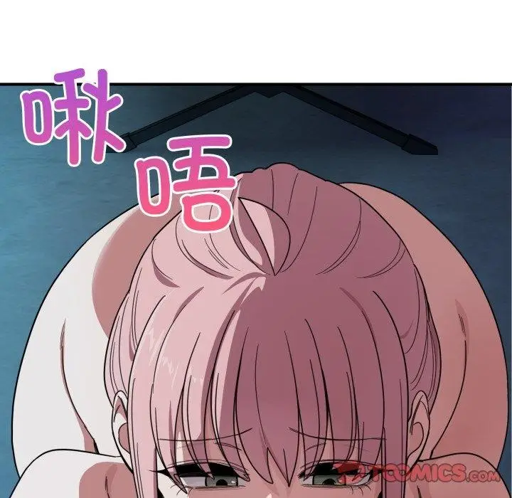 漫画《当狗不丢人》第16话第21张图