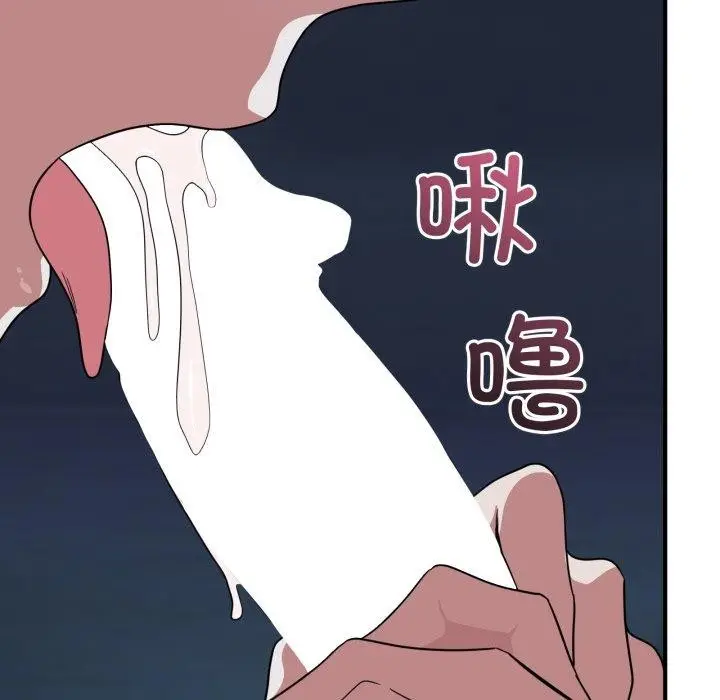 漫画《当狗不丢人》第16话第26张图
