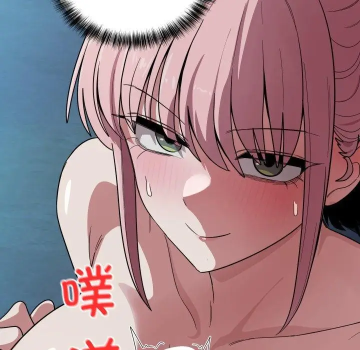 漫画《当狗不丢人》第16话第54张图