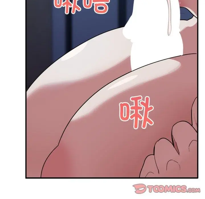 漫画《当狗不丢人》第16话第57张图