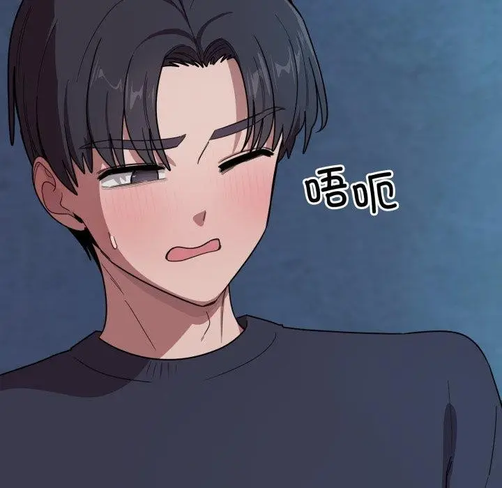 漫画《当狗不丢人》第16话第59张图