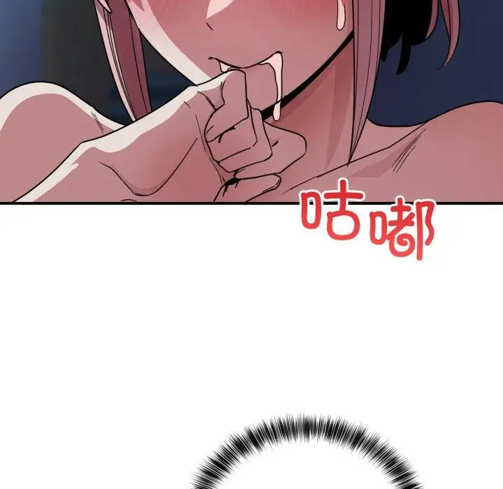漫画《当狗不丢人》第16话第72张图