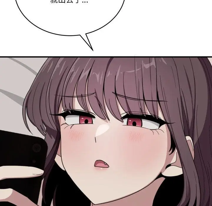 漫画《当狗不丢人》第16话第8张图