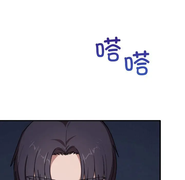 漫画《当狗不丢人》第17话第101张图