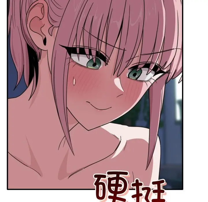 漫画《当狗不丢人》第17话第17张图