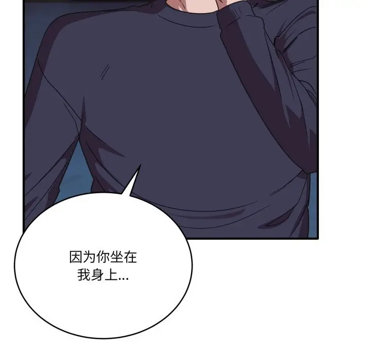漫画《当狗不丢人》第17话第25张图