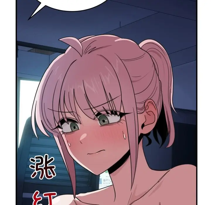 漫画《当狗不丢人》第17话第7张图