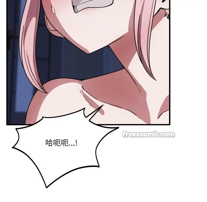漫画《当狗不丢人》第17话第70张图