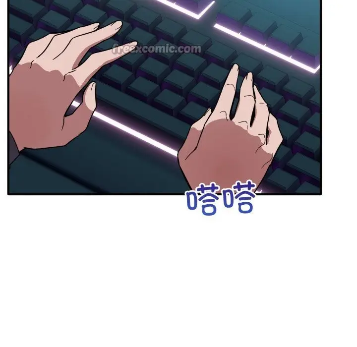 漫画《当狗不丢人》第17话第98张图