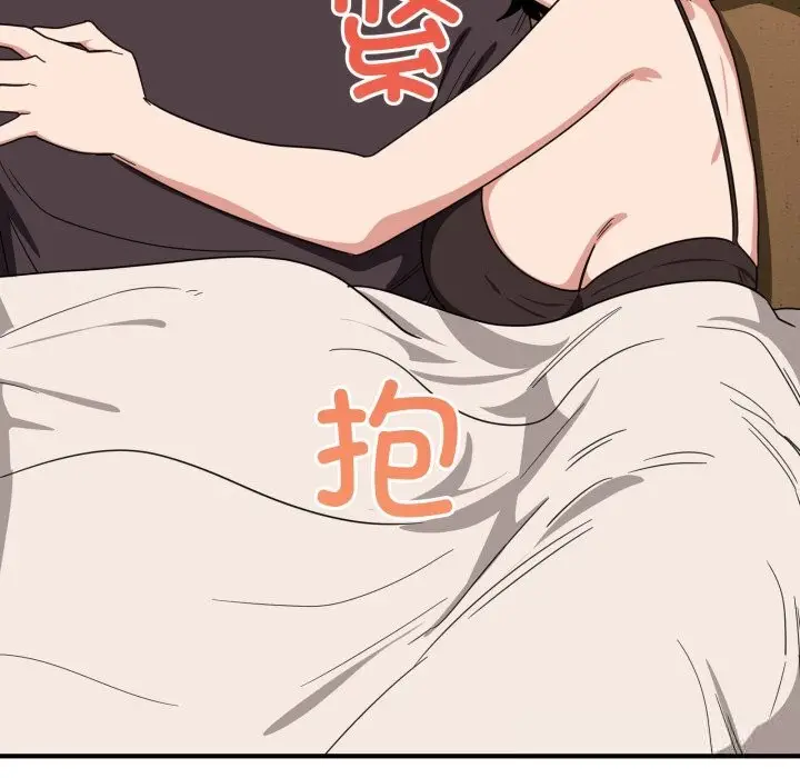 漫画《当狗不丢人》第18话第110张图