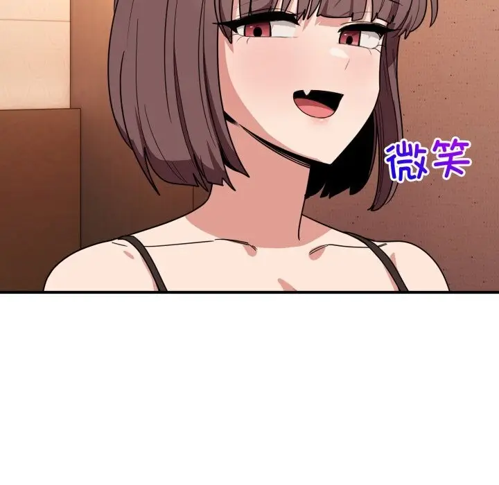 漫画《当狗不丢人》第18话第144张图