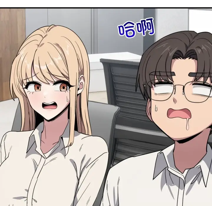 漫画《当狗不丢人》第18话第160张图