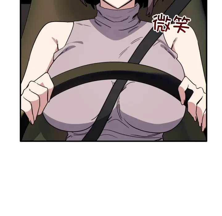 漫画《当狗不丢人》第18话第72张图