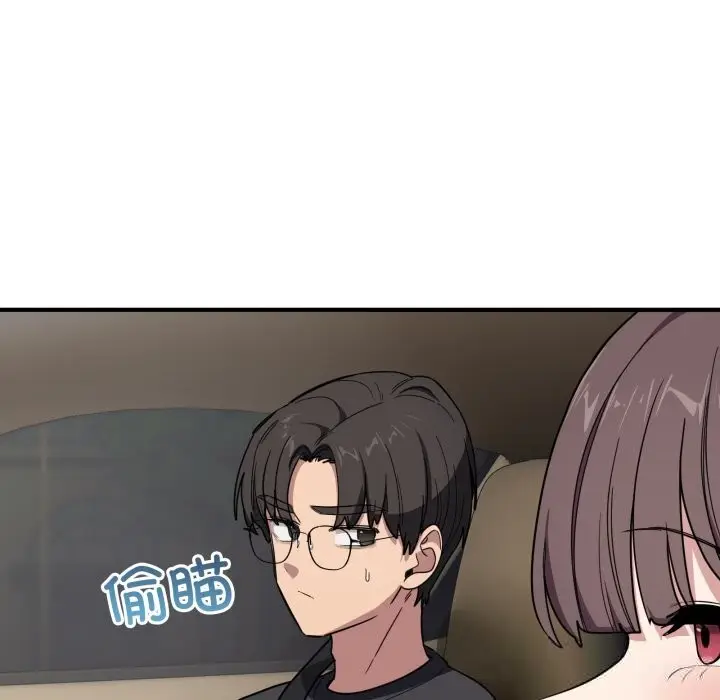漫画《当狗不丢人》第18话第73张图