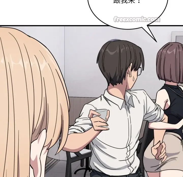 漫画《当狗不丢人》第19话第112张图