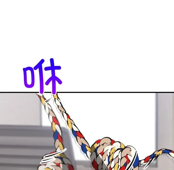 漫画《当狗不丢人》第19话第128张图