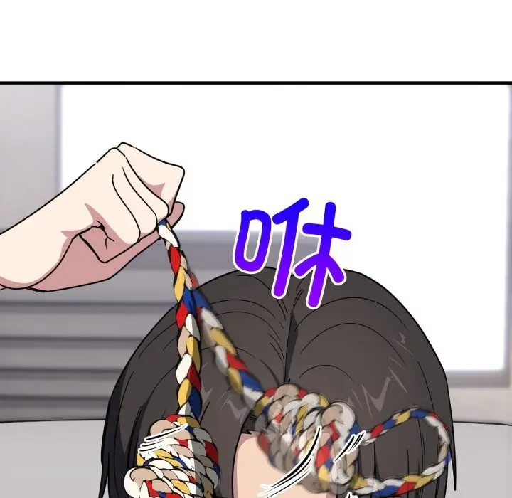 漫画《当狗不丢人》第19话第130张图