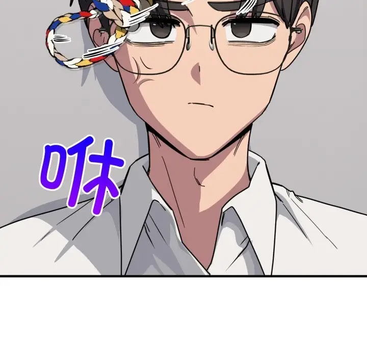 漫画《当狗不丢人》第19话第131张图