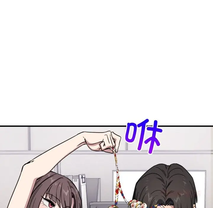 漫画《当狗不丢人》第19话第132张图