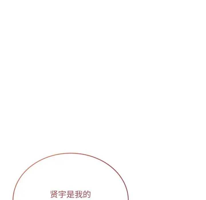 漫画《当狗不丢人》第19话第176张图