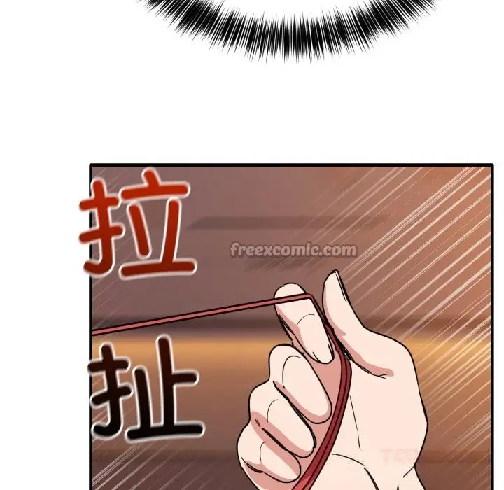 漫画《当狗不丢人》第19话第28张图