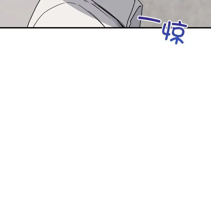 漫画《当狗不丢人》第19话第45张图