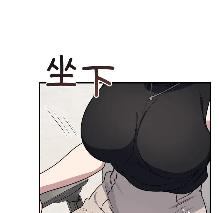 漫画《当狗不丢人》第19话第77张图